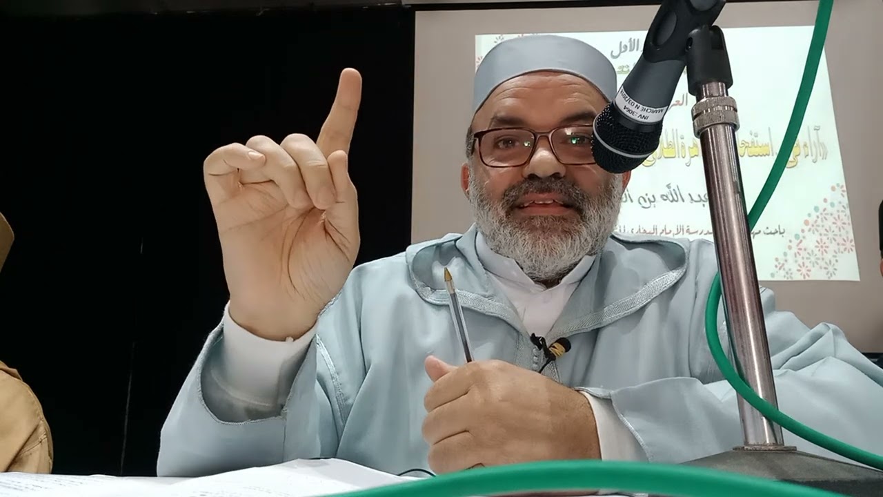 مشاركتي بندوة علمية نظمها المجلس العلمي المحلي بتزنيت حول (ظاهرة استفحال الطلاق الأسباب والحلول)