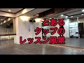 【とあるタップのレッスン風景】間違えても楽しかった！70%のテンポでローラ(practicing Laura)