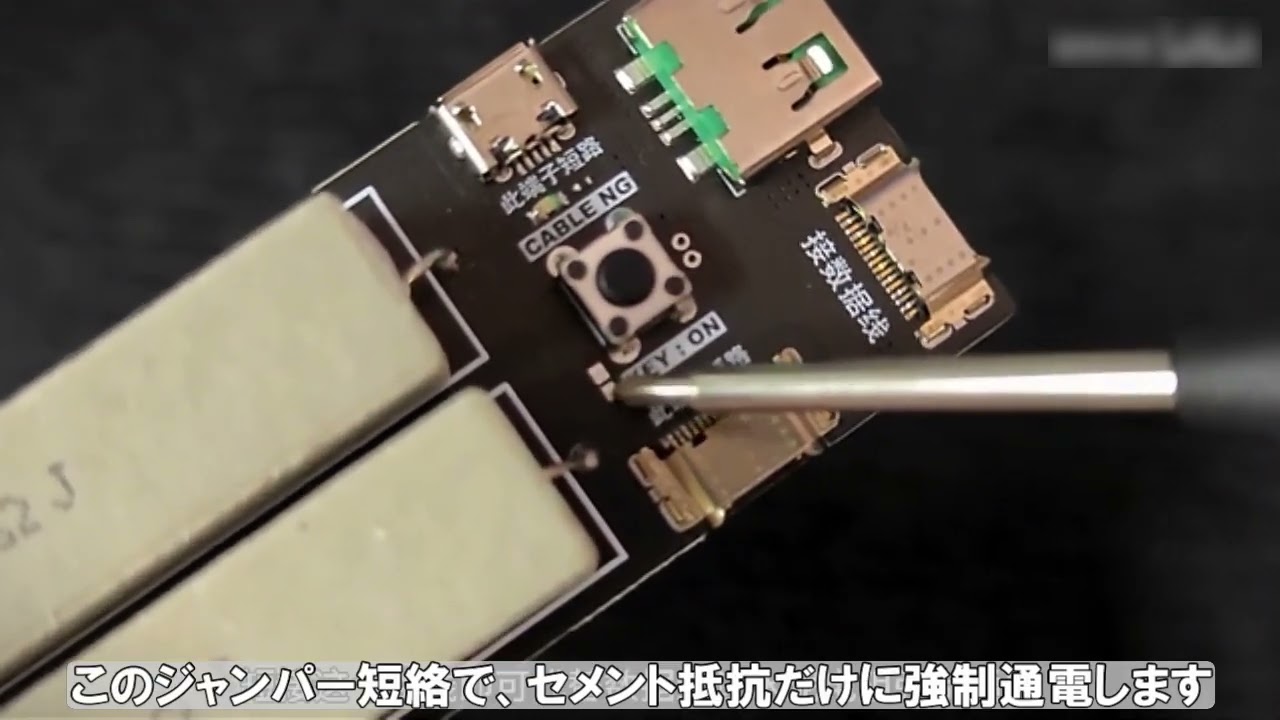 【未使用】WITRN UL007 USB電子負荷 65Wピーク対応 超低リップル 簡易USBテスターWITRN CC1と電子負荷UL004をレビュー - tomoca2のブログ