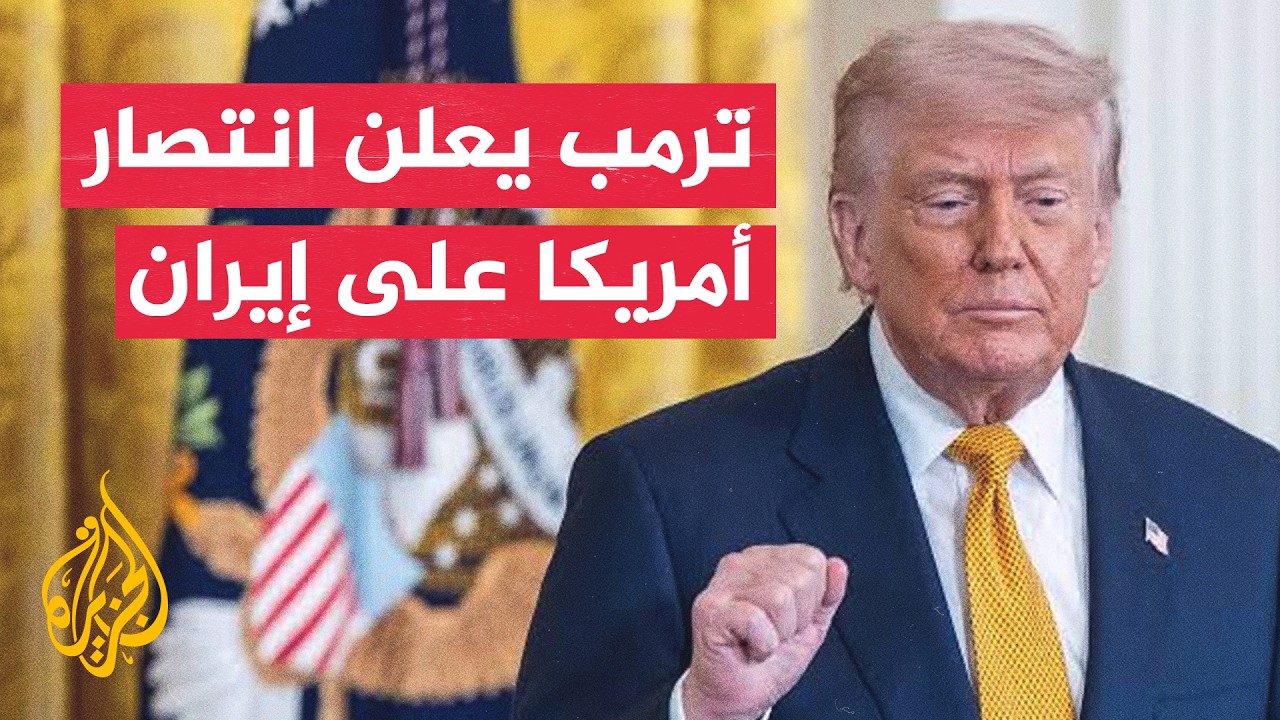 ���� ���� ������ �������� ������� ��� ����� �� �����
 - نشر قبل 18 دقيقة