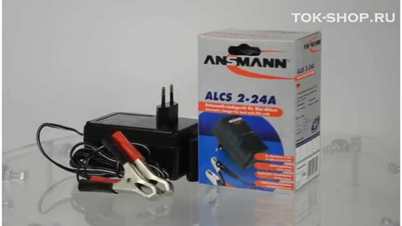 ANSMANN ALCS 2-24A (ALCS2-24A) - видео обзор зарядного устройствоа