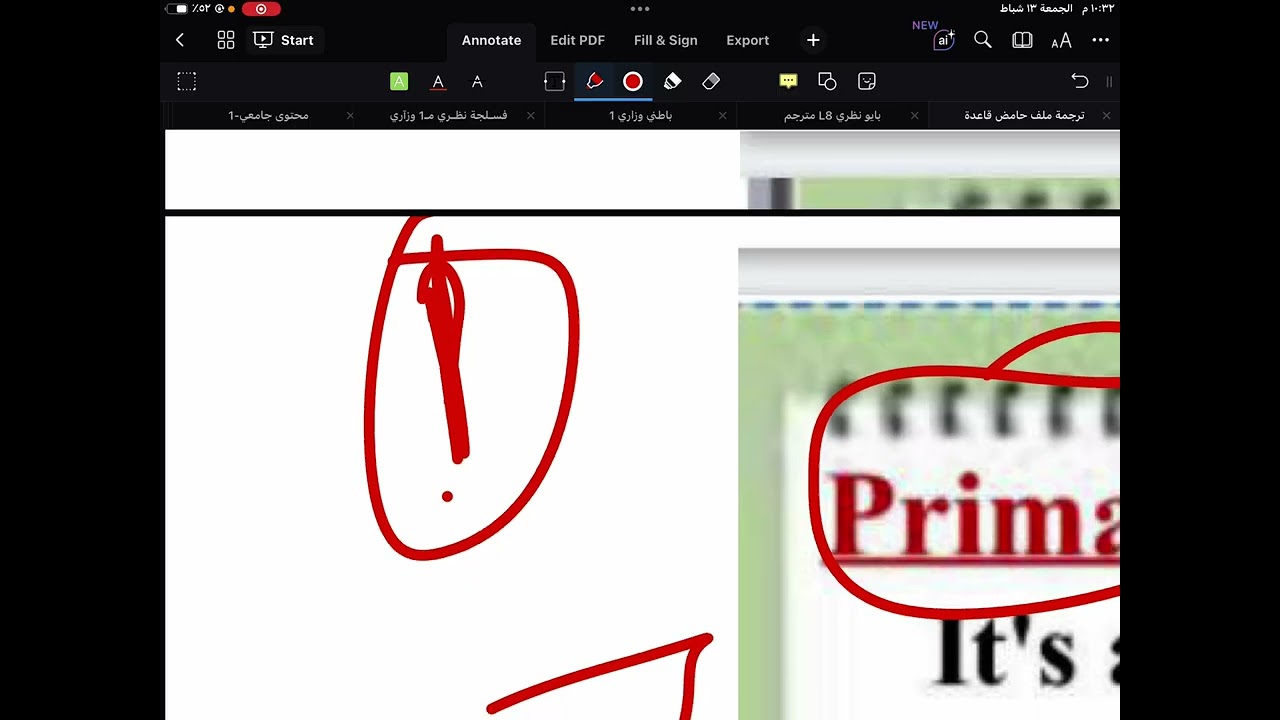فارما ١ | كيمياء نظري ٤ البارت الأول 