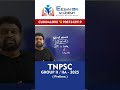 TNPSC GROUP II,IIA - 2025 | CURRENT AFFAIRS | EESAN IAS ACADEMY #tnpsc