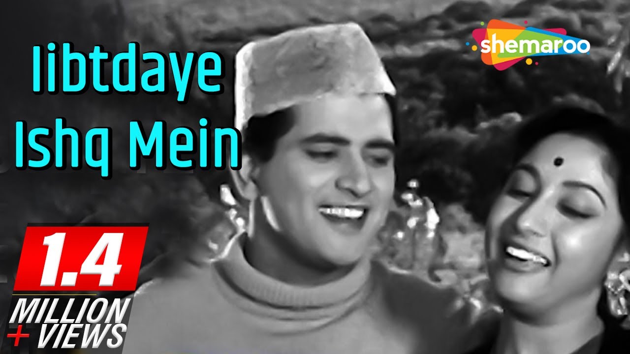 Iibtdaye Ishq Mein Hum | Hariyali Aur Rasta (1962) | Manoj Kumar | Mala Sinha | Helen