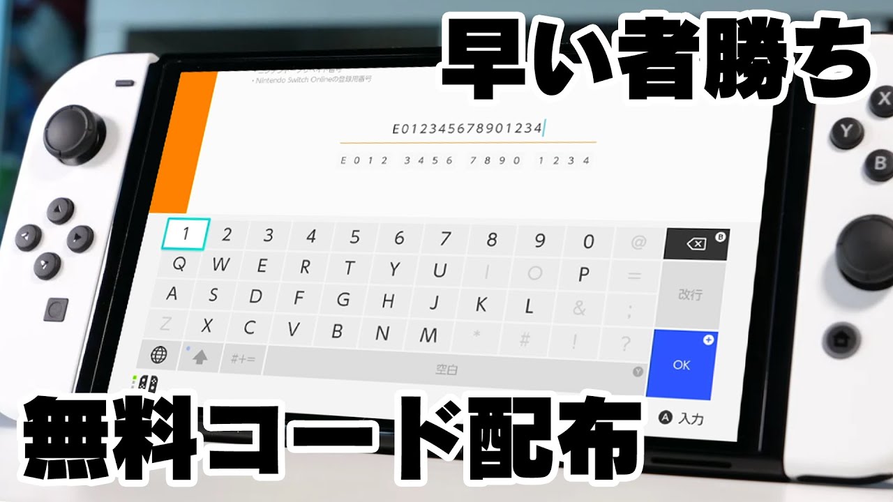 ps4 本体とコードのみ　早い者勝ち PS4] Super easy way to speed up your internet connection! Just