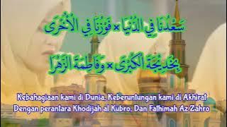 SA'DUNA FIDDUNYA | Merdu Menyentuh Hati | AI KHADIJAH