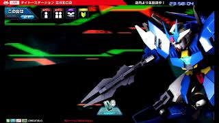 機動戦士ガンダム EXVS2  オーバーブースト 2024/2/8  ライブ配信【タイステ立川】