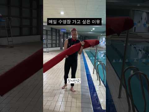 이벤트로 심쿵하게하는 수영강사