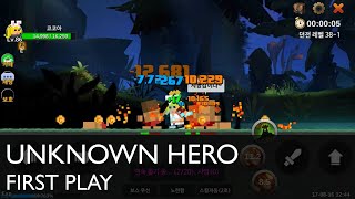 Unknown Hero - FIRST PLAY screenshot 3