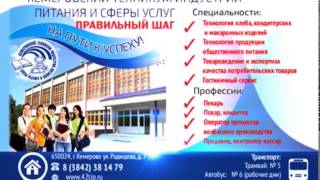 Приглашение на обучение Приглашение на обучение