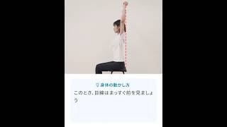 四十肩 五十肩とは 肩があがらない ジャケットが着れない 肩がスムーズに動く体操紹介します 腰痛メディア Zen Placeが発信する痛みの情報サイト