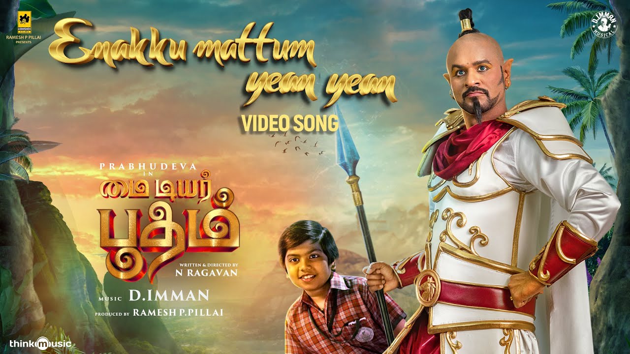 Enakku Mattum