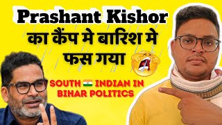 South 🇮🇳 Indian in Bihar 🔥 Politics|Bihar Politics|Prashant kishore|Jansuraaj