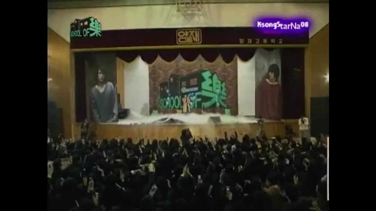 [ 양재고 ] 스쿨오브락 : 성시경 - 내게오는길 / 거리에서 축하공연