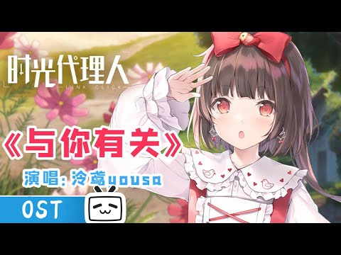 【Link Click】 Original Sound Track 1
