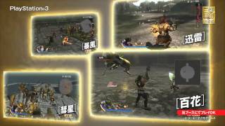 真･三國無双6 猛将伝【TGS2011】