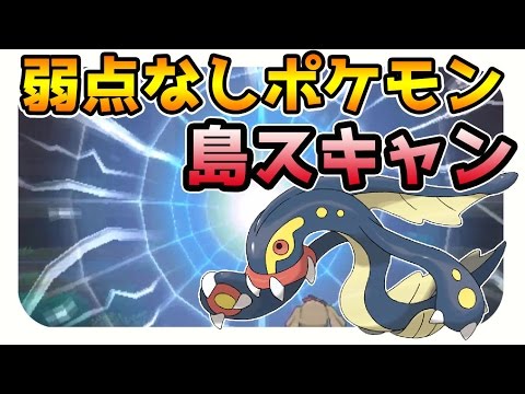 ポケモンサンムーン実況 Qrコードで島スキャン シビルドン 日曜日ポニ島 Pokemon Sun And Moon Youtube