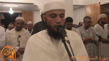 سورة النساء 148-176 القارئ جواد ناصر 2017