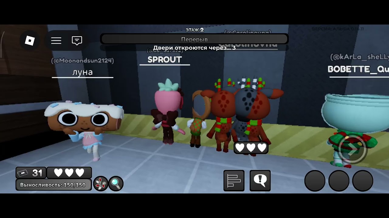 Это моë первое видео 