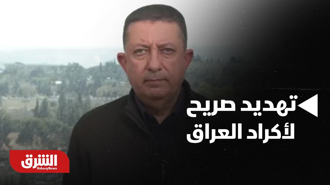 رئيس إيران يرفض أي جهود وساطة لوقف الحرب.. وتهديد صريح لأكراد العراق - أخبار الشرق