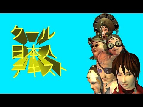 Video: PSX Lanseras I Japan