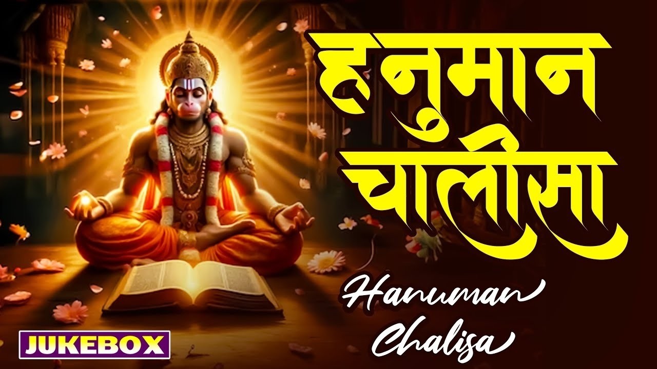 हनुमान जी के सुपरहिट भजन | Hanuman Bhajan l Balaji Bhajan 2026 | New Superhit Hanuman Ji Bhajan 2026
