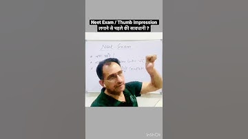 Neet Exam / Thumb impression kaise Lagayein?#shorts#short neet kaise clear karei?