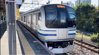 E217系クラY-35編成+クラY-108編成が普通君津行きとして新川崎駅1番線を発車するシーン(1020S)2023.10.28.11:32