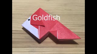 【折り紙・origami】金魚　Goldfish