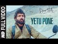 Yetu Pone Full Video Song | Dear Comrade