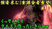 デジモンリンクス 蒼炎ｘ冥炎 ブラックウォーグレイモンx抗体 ウォーグレイモンx抗体 18 08 16 22 Youtube