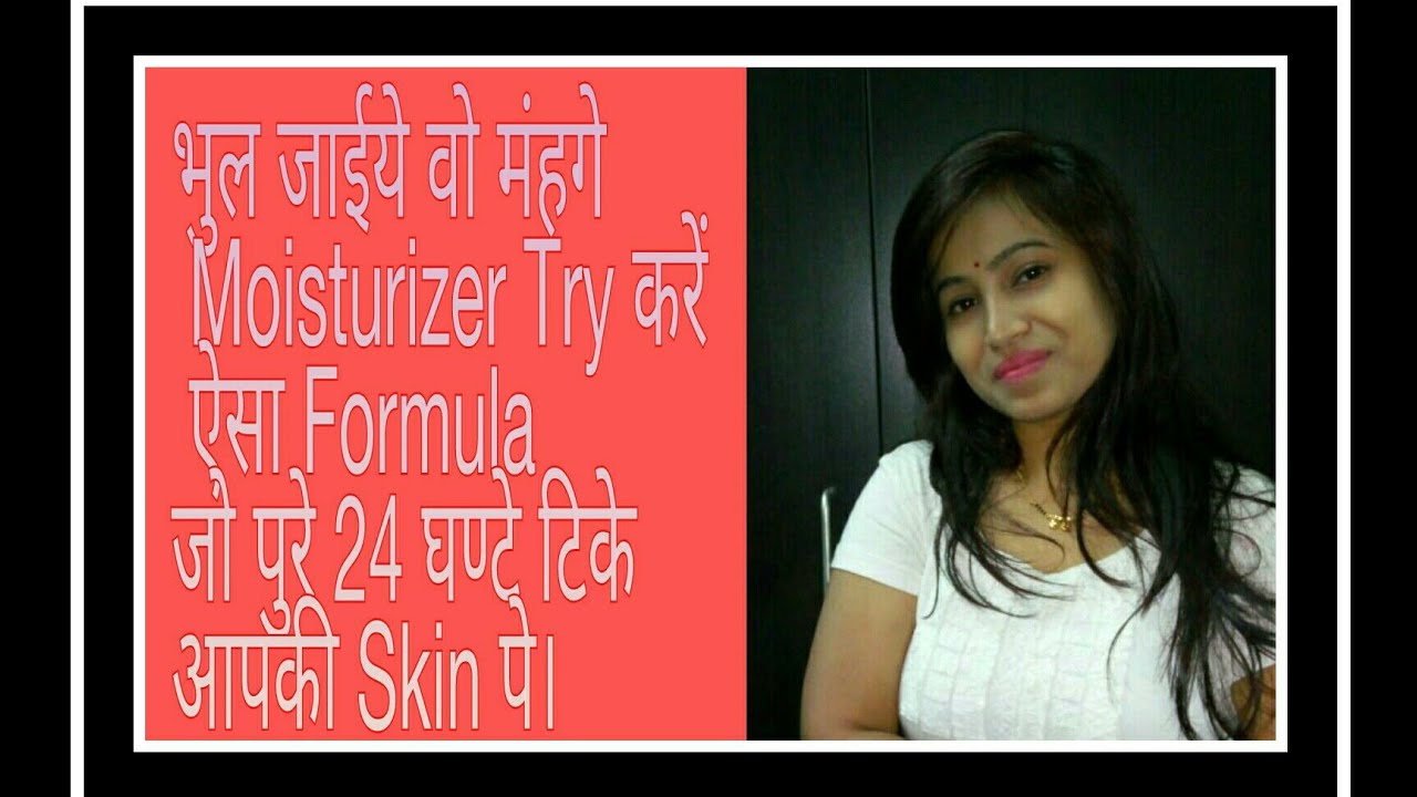Dry skin ko kaise thik kare YouTube