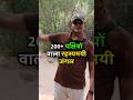 200+ पक्षियों का घर Sanjay Van #wildlife #conservation