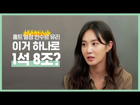 [유리한홈트] EP3. 유리만의 스페셜 KICK! 🎁 보관까지 완벽한