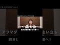 井上尚弥選手の次戦対戦相手のアフマダリエフ選手の生い立ちは?#ボクシング女子 #ボクシングニュース #ボクシング観戦