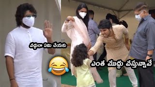 Allu Sirish Making Fun With Allu Arha Allu Arjun Family Inaugurated Allu Studios In Hyderabad