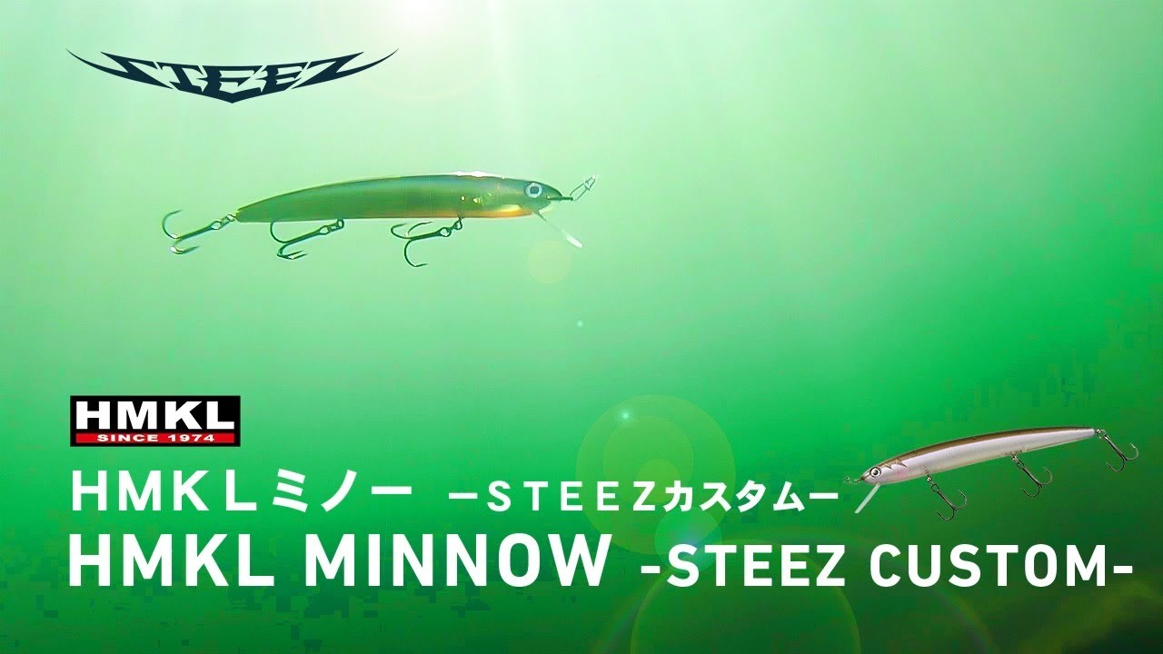 DAIWA HMKL MINNOW 137 SP STEEZ CUSTOM NEW - KKJAPANLURE