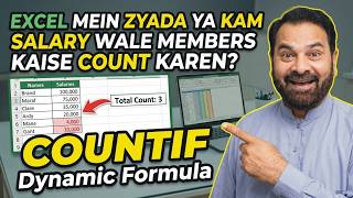 Excel Main Kam Ya Zyada Salary Wale Members Kaise Count Karen | Lunar Computer College