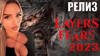LAYERS OF FEAR (2023) ПРОХОЖДЕНИЕ прохождение на русском / обзор / СЛОИ СТРАХА