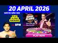 Wheel Of Fortune Answer Today 20 April 2026 | KBC Registration Ans | Live Play along Answers Today