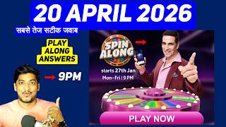 Wheel Of Fortune Answer Today 20 April 2026 | KBC Registration Ans | Live Play along Answers Today