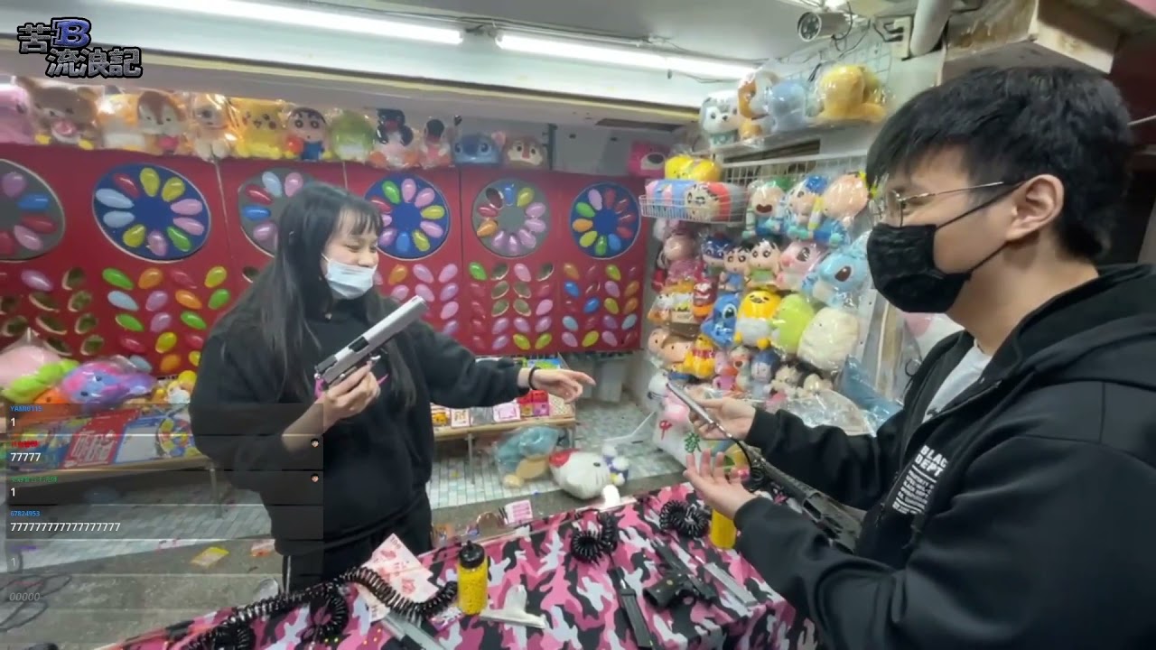 RB世誠 射氣球環節 (苦逼流浪記 Day2 feat.凱琪 冠緯 Ａ+)