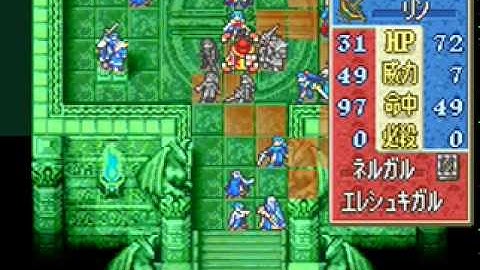 FE7if Endgame Part 1-6