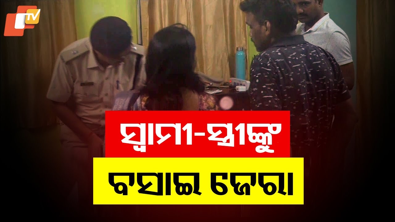 450 Boxes of Explosives Seized in Balughat, Husband-Wife Duo Under Probe