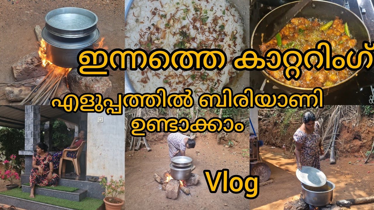 ഞാൻ സെയിൽ ചെയ്യുന്ന ചിക്കൻ ദം ബിരിയാണി😋 ചിക്കൻ ഫ്രൈ/ chicken biriyani/divya's kitchen/catering work/