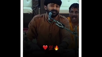 મારા શ્વાસ કેટલા સે_Devayat khavad |Devayat khavad 07 | Gujrati lokdayro status