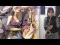 색소폰 연주(saxophone)-Danny Boy-(Alto Saxophone)-Cover By Miyoung Kim(김미영)//밍밍