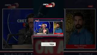 Ο Πρίγκιπας του Ντουμπάι Λατρεύει την Κρήτη!