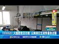 高溫天氣