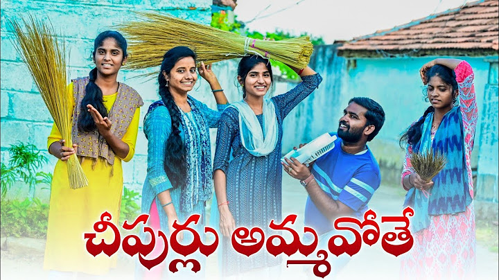 చీపుర్లు అమ్మవోతే🥰చీపిర్ల సింధు😍// 5 star patas//village comedy video//entertainment